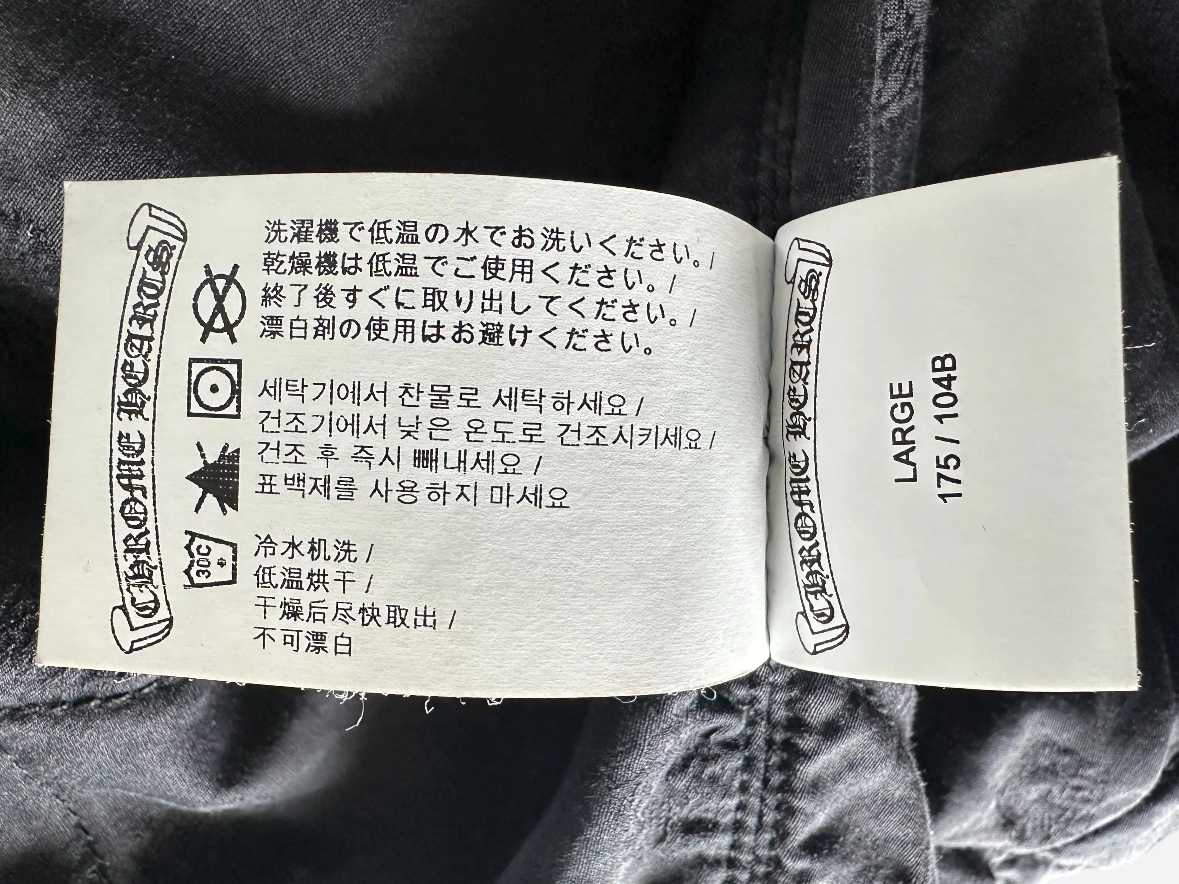 Chrome Hearts Black Herringbone Quilted Jacket