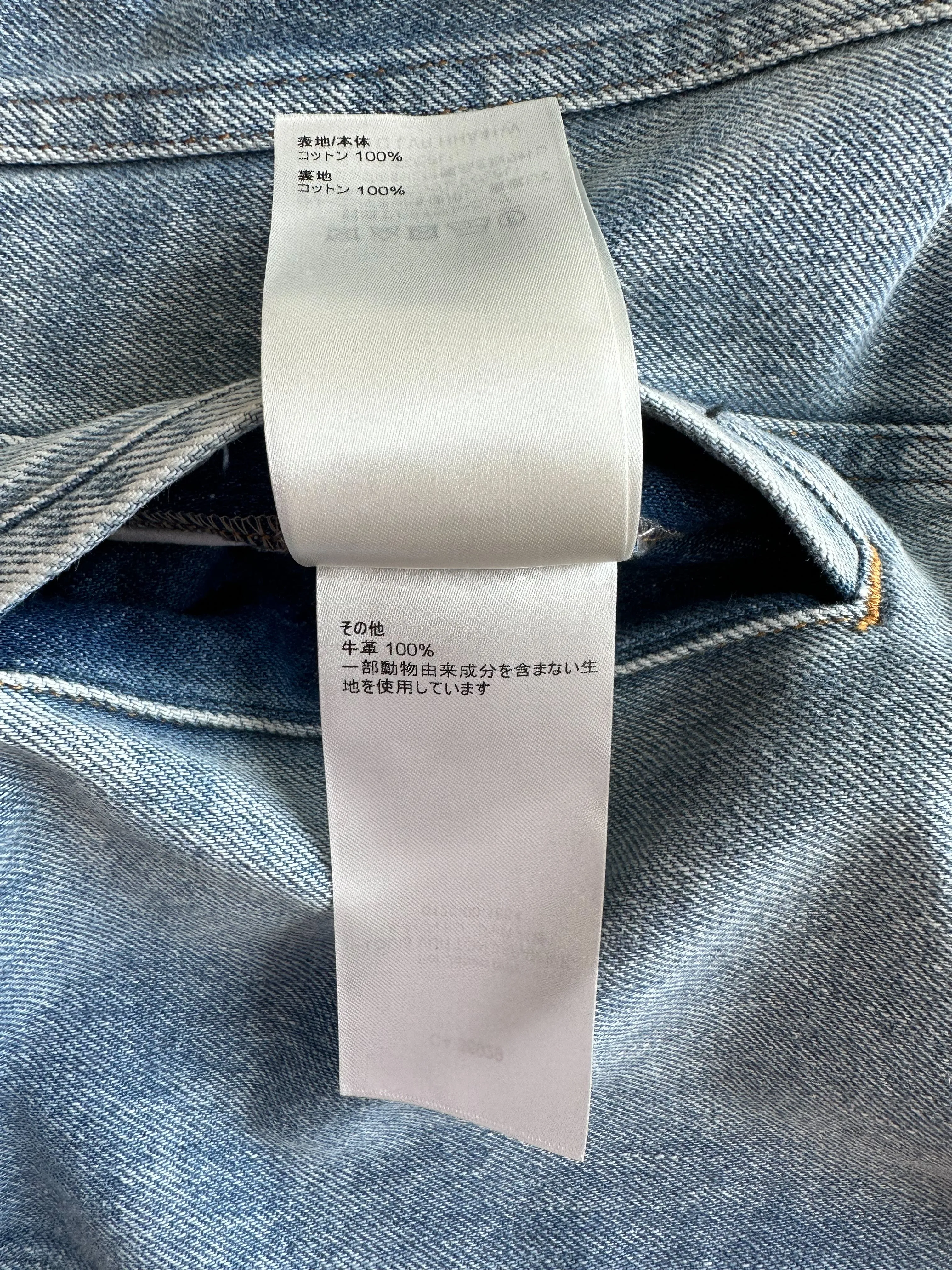 Louis Vuitton Blue Staples Edition DNA Denim Jacket
