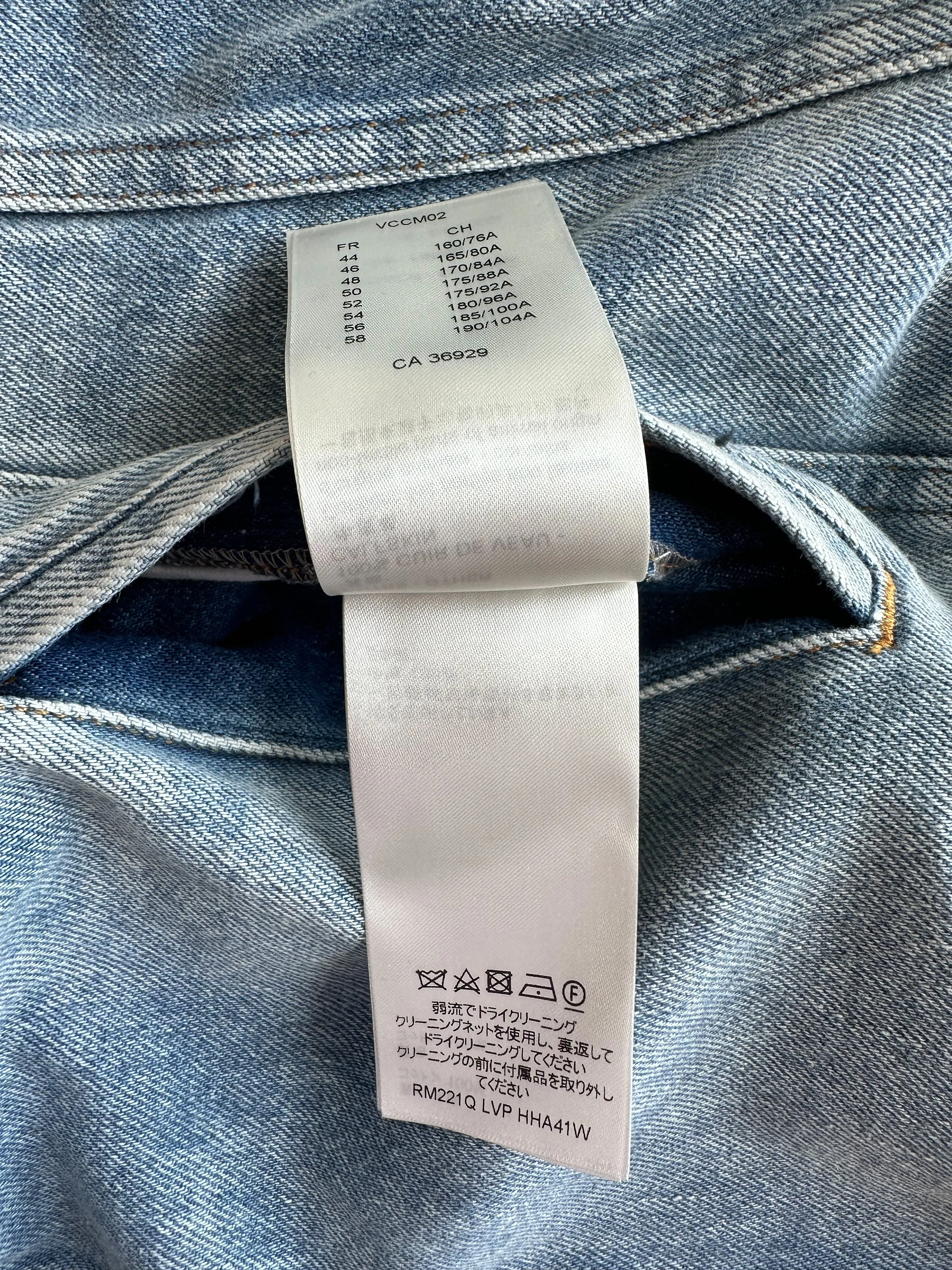 Louis Vuitton Blue Staples Edition DNA Denim Jacket